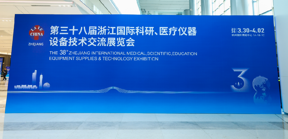 mk手机注册-mk（中国）
亮相浙江国际医疗仪器展 智能护理设备获关注