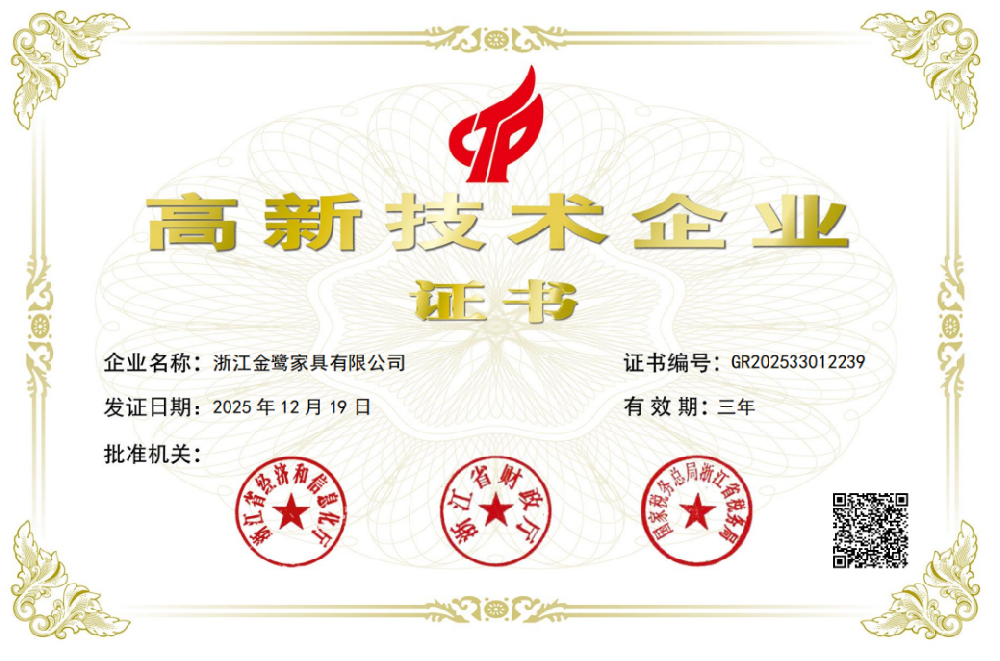 科创实力再获认可！mk手机注册-mk（中国）顺利通过国家高新技术企业再认证