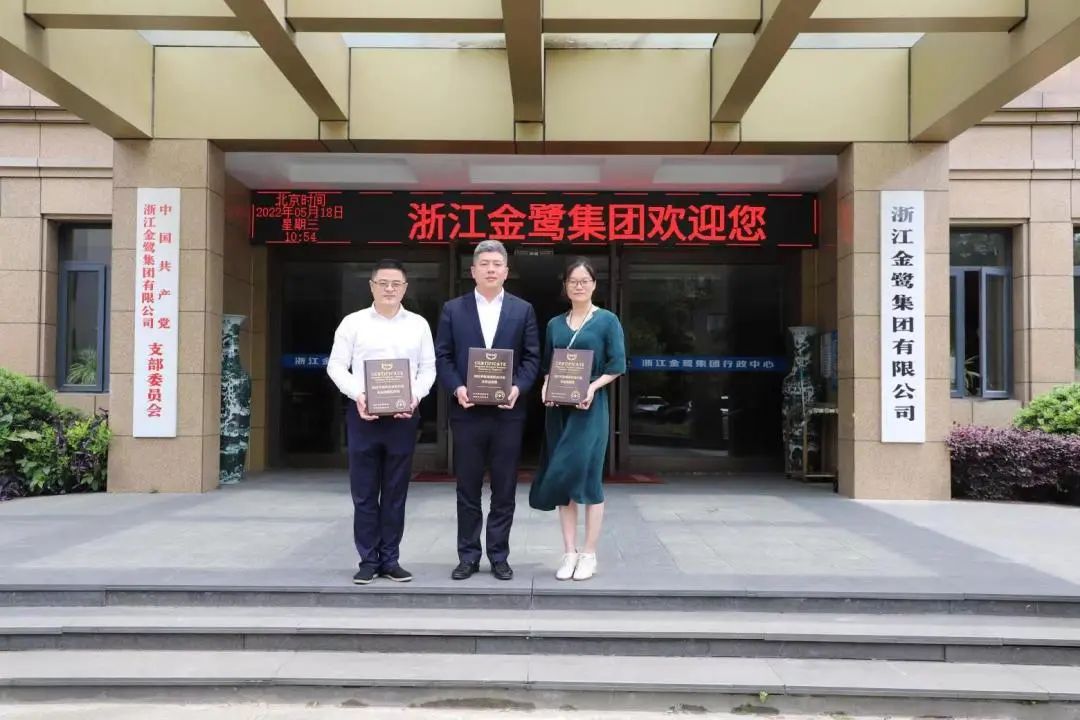 杭州家具商会秘书处一行走访mk（中国）