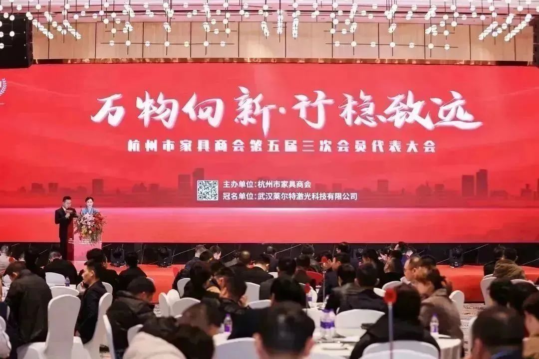 道阻且长 行则将至|mk（中国）荣获杭州家具商会多项荣誉称号